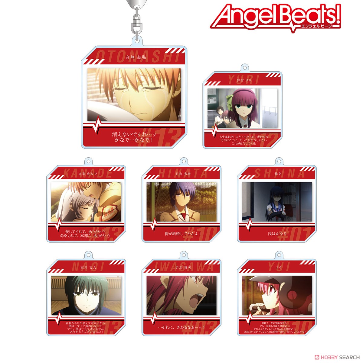 Angel Beats! Trading Lines Acrylic Key Ring Blind Box (1 Blind Box) from Super Anime Store