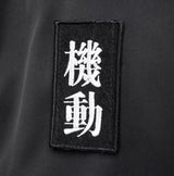X Movement Winter Parka from Niepce Inc