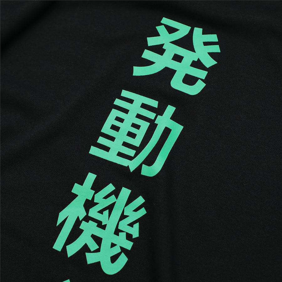 Alien Movement Tee from Niepce Inc