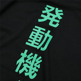 Alien Movement Tee from Niepce Inc