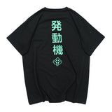 Alien Movement Tee from Niepce Inc