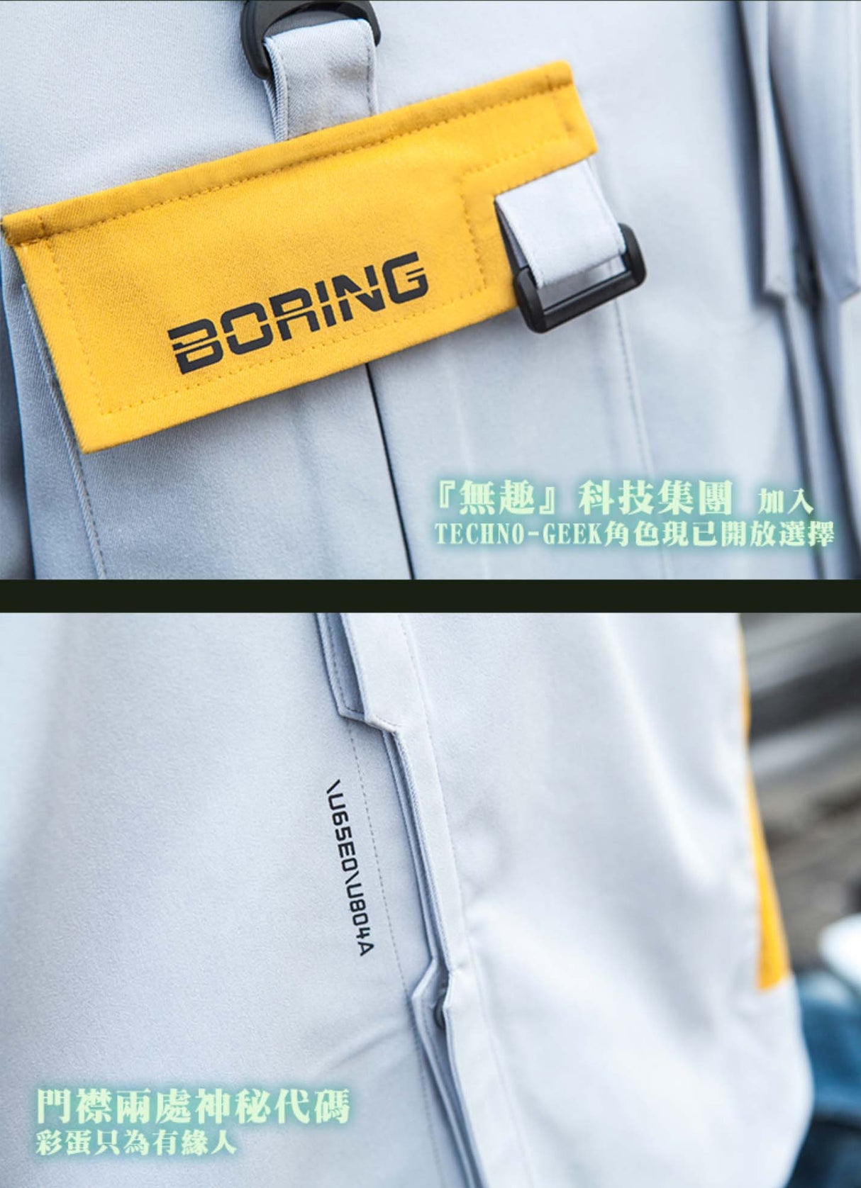 Robot 42 "Boring" Tech Jacket from Niepce Inc