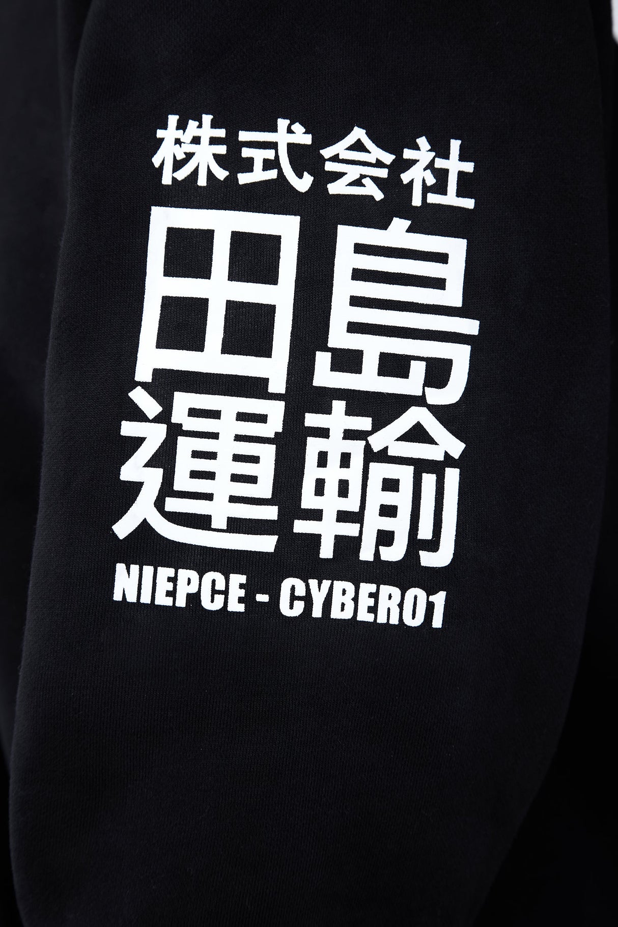 Black Niepce Cyber01 Hoodie from Niepce Inc