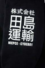 Black Niepce Cyber01 Hoodie from Niepce Inc