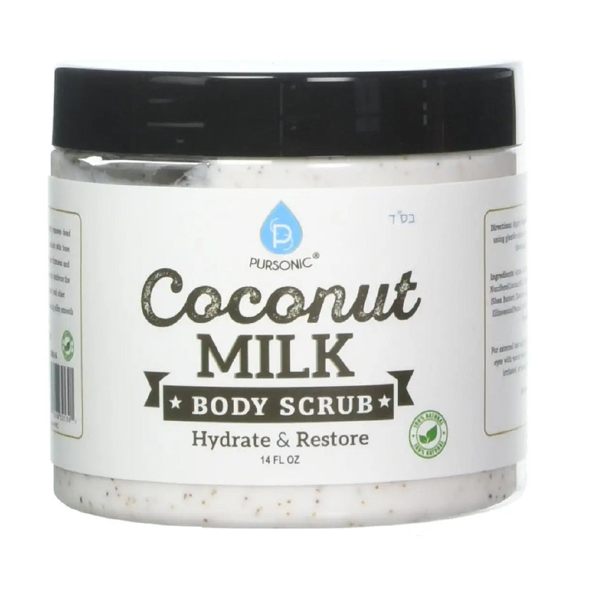 100% Natural Coconut Milk Body Scrub 14oz from Pursonic