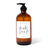 Amber 16oz Glass Dish Soap Dispenser - White Label From Sweet Water Decor
