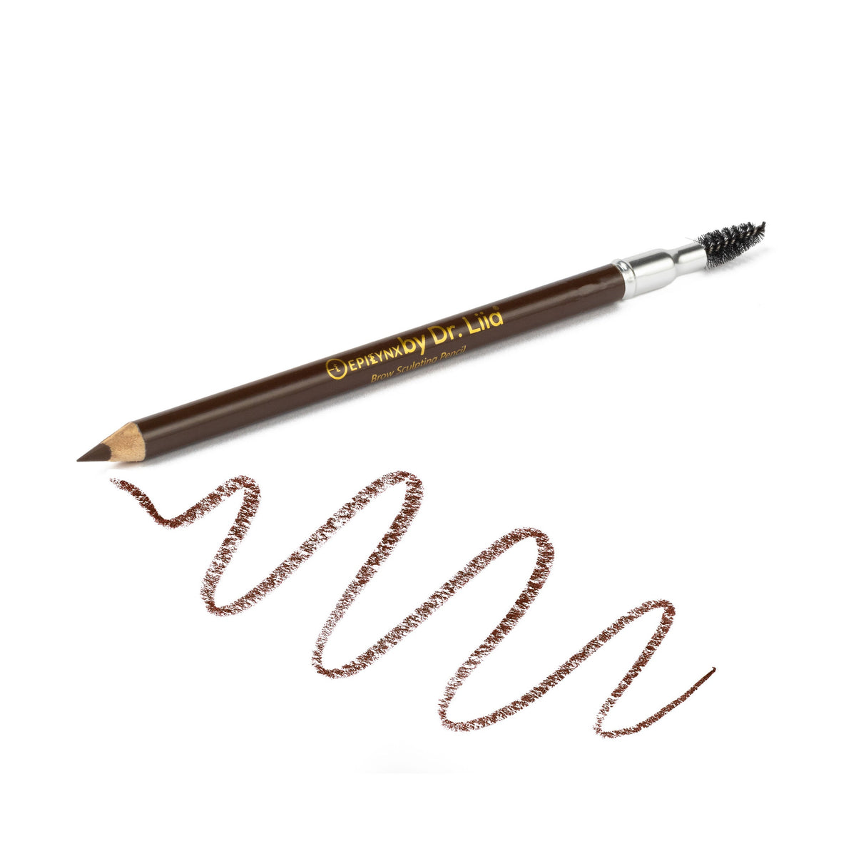 High Precision Eye Brow Pencil with Sharpener from Epilynx Skincare and Cosmetics