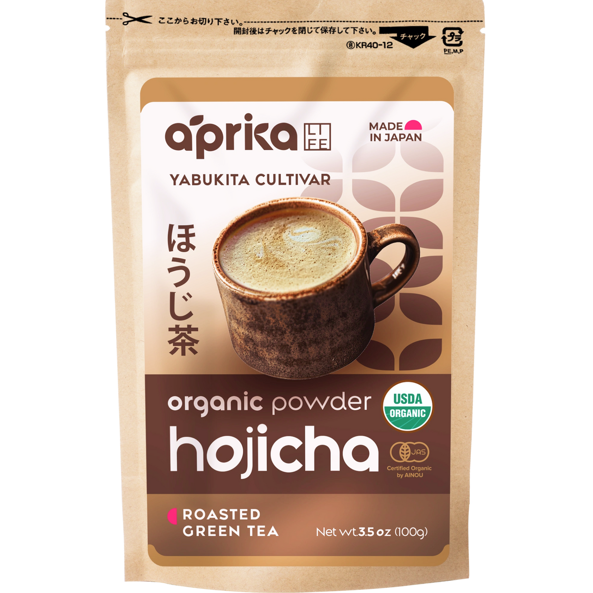 Hojicha Green Tea Powder from Aprika Life