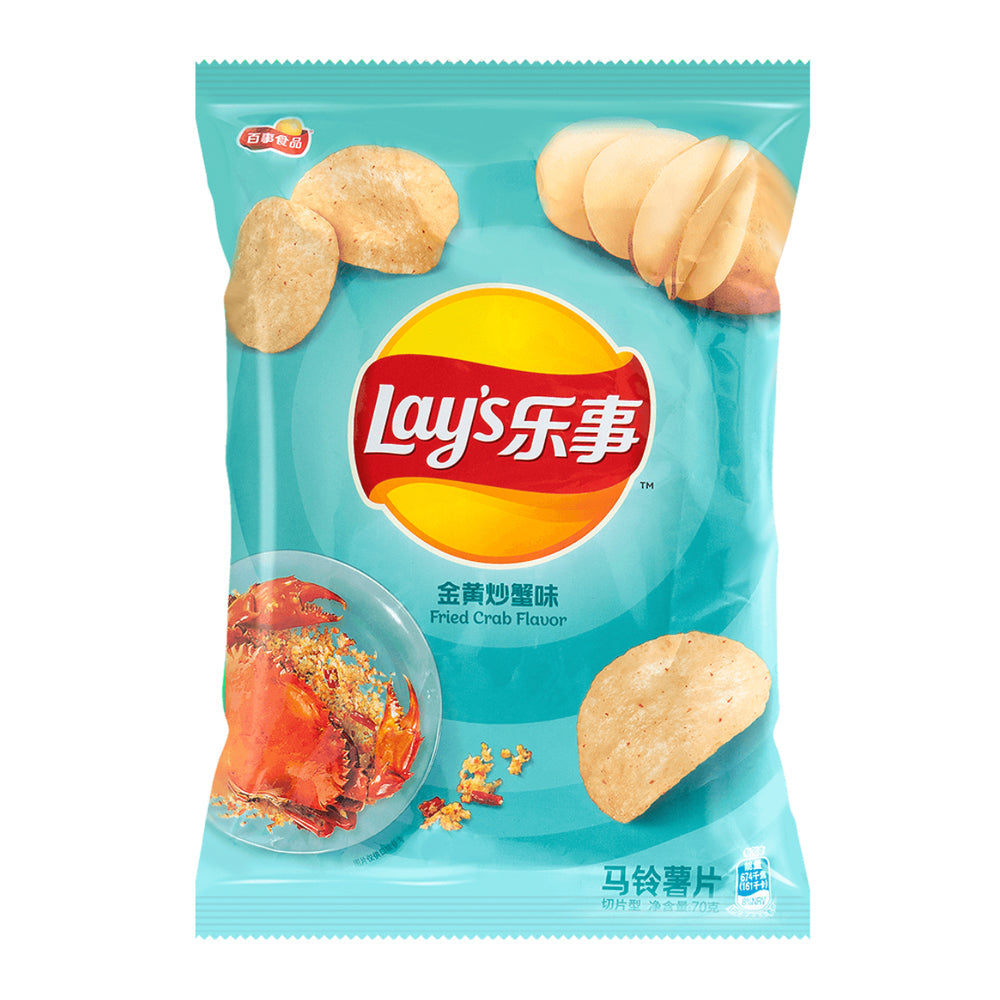 Lay's Fried Crab Flavor (70g) (China) 6-Pack from PETEZ POP WHOLESALE