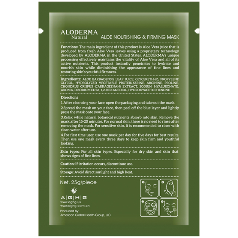Aloe Firming Mask (Box of 5) from ALODERMA