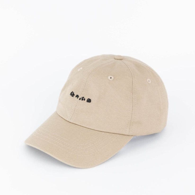 Sand Trap Ball Cap from Tomo Golf
