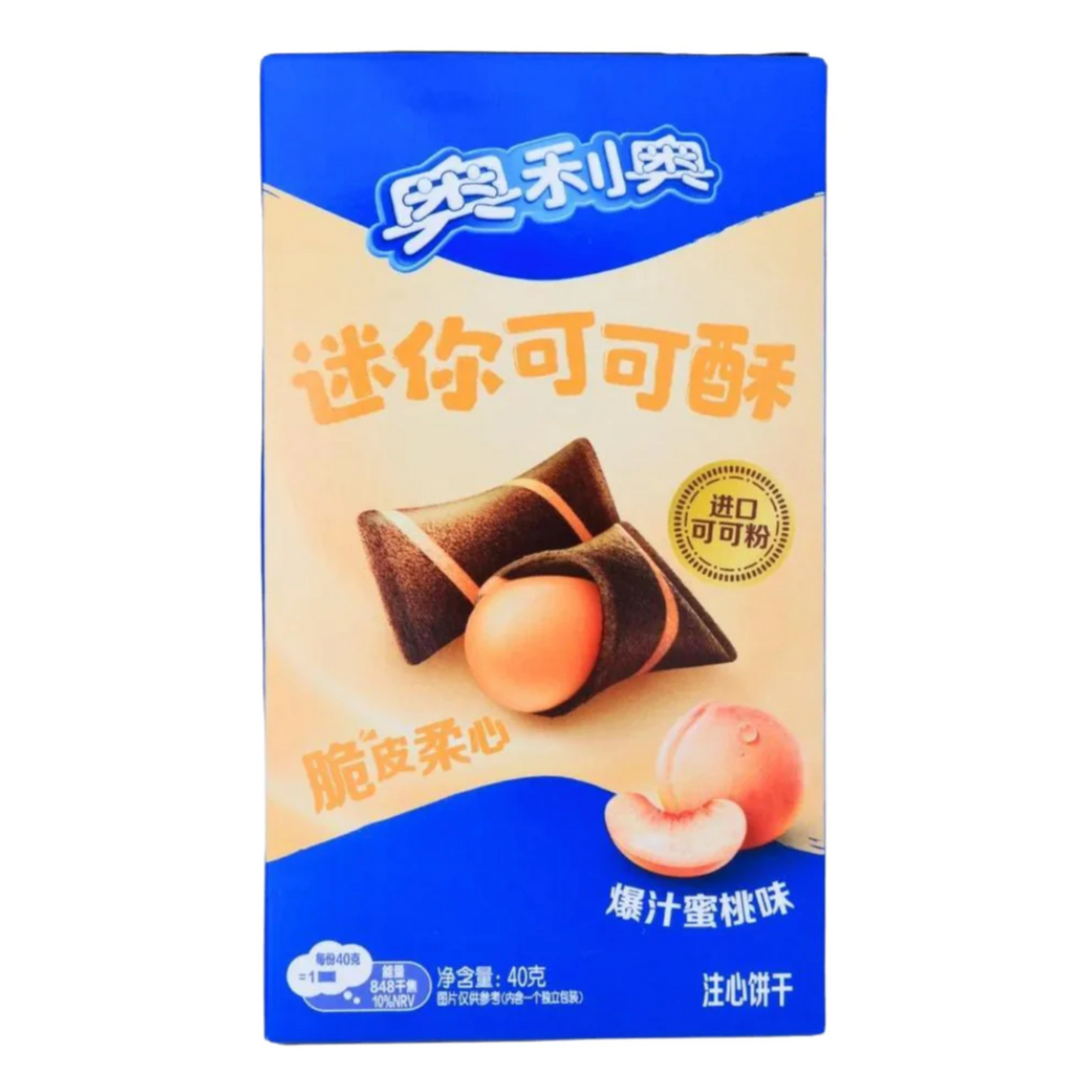 Oreo Wafer Bites Peach (40g) (China) 6-Pack from PETEZ POP WHOLESALE