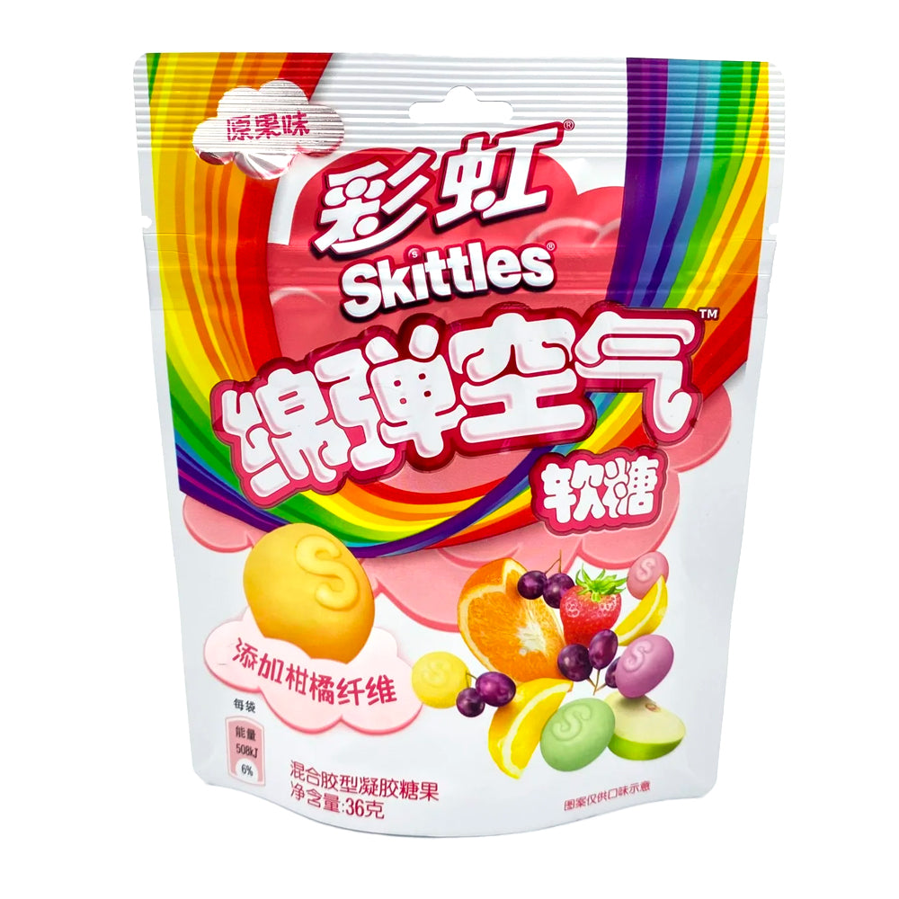 Skittles Clouds Fruit Mix Gummies (36g) (China) 8-Pack from PETEZ POP WHOLESALE