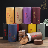 Thuja Incense Coils 120 Rings Big Box from incenseocean