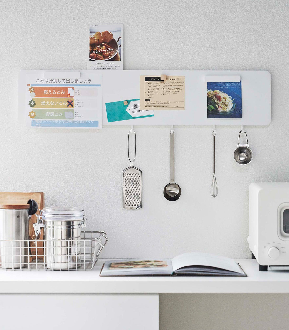 Wall-Mounted Magnet Board - Steel from Yamazaki Home