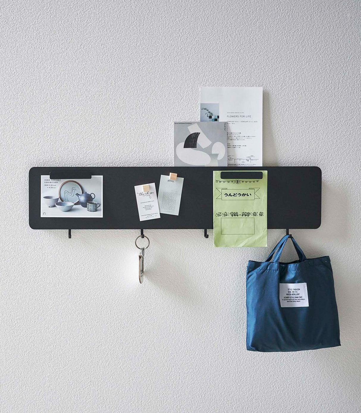 Wall-Mounted Magnet Board - Steel from Yamazaki Home