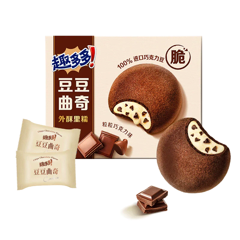 CHIPS AHOY! SOFT SANDWICH COOKIE – CHOCOLATE (96g) 6 Pack (China) from PETEZ POP WHOLESALE