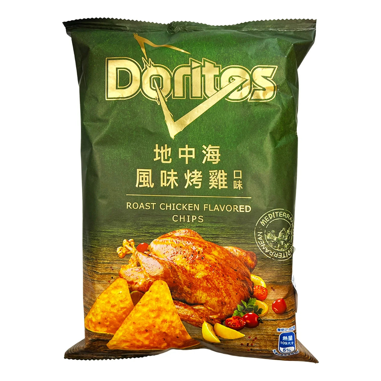 Doritos Roast Chicken Chip (108g) 6 pack (Taiwan) GIANT BAG!! from PETEZ POP WHOLESALE