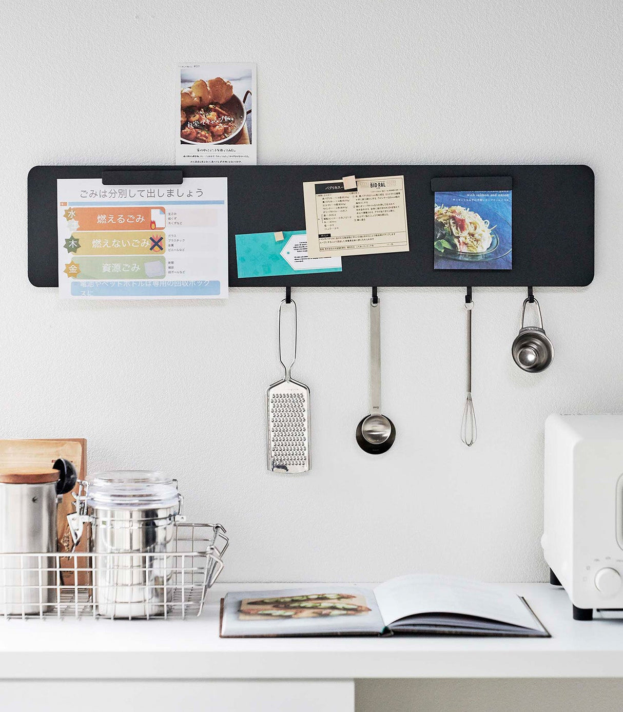 Wall-Mounted Magnet Board - Steel from Yamazaki Home