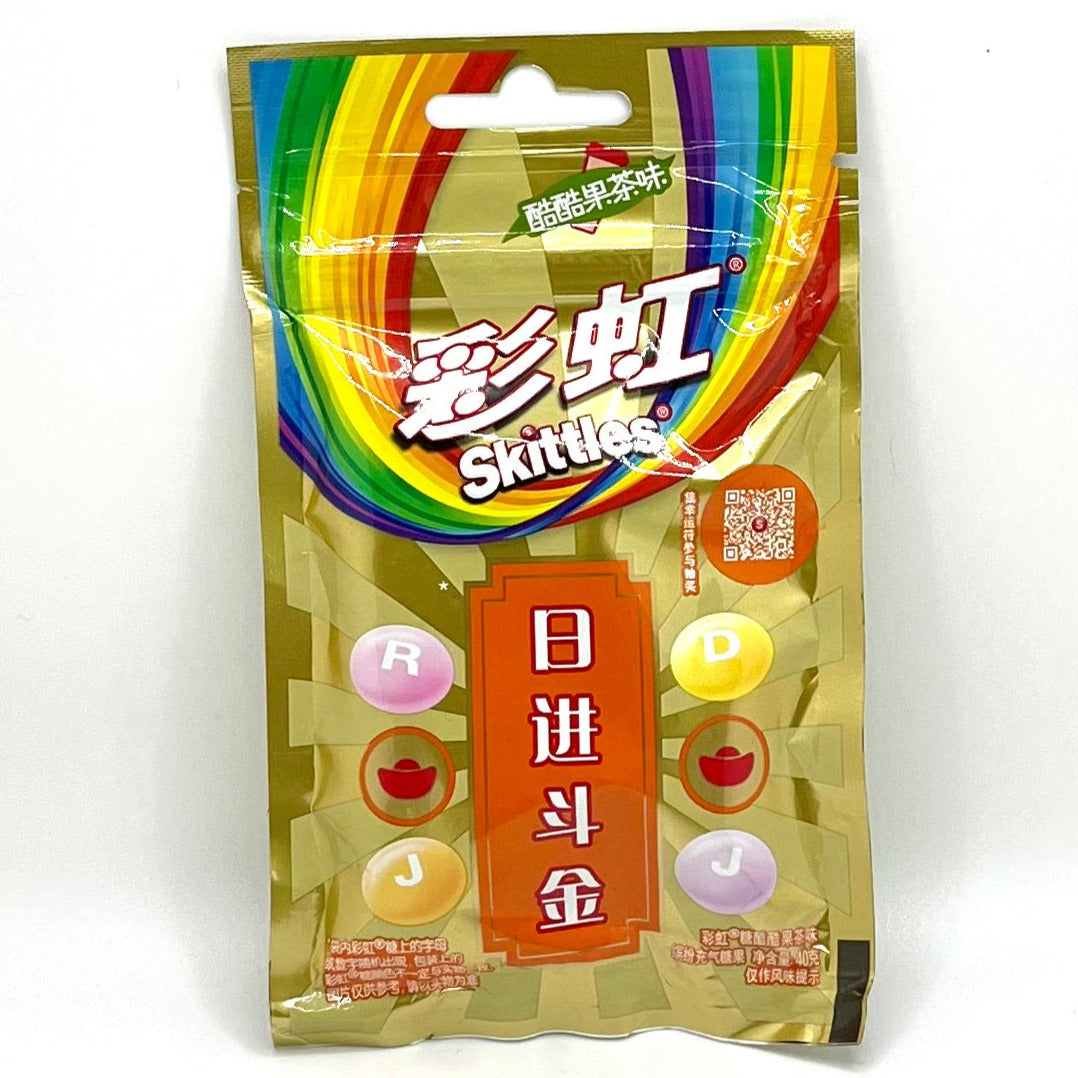 Skittles Fruit Tea (40g) (China) 20-Pack from PETEZ POP WHOLESALE