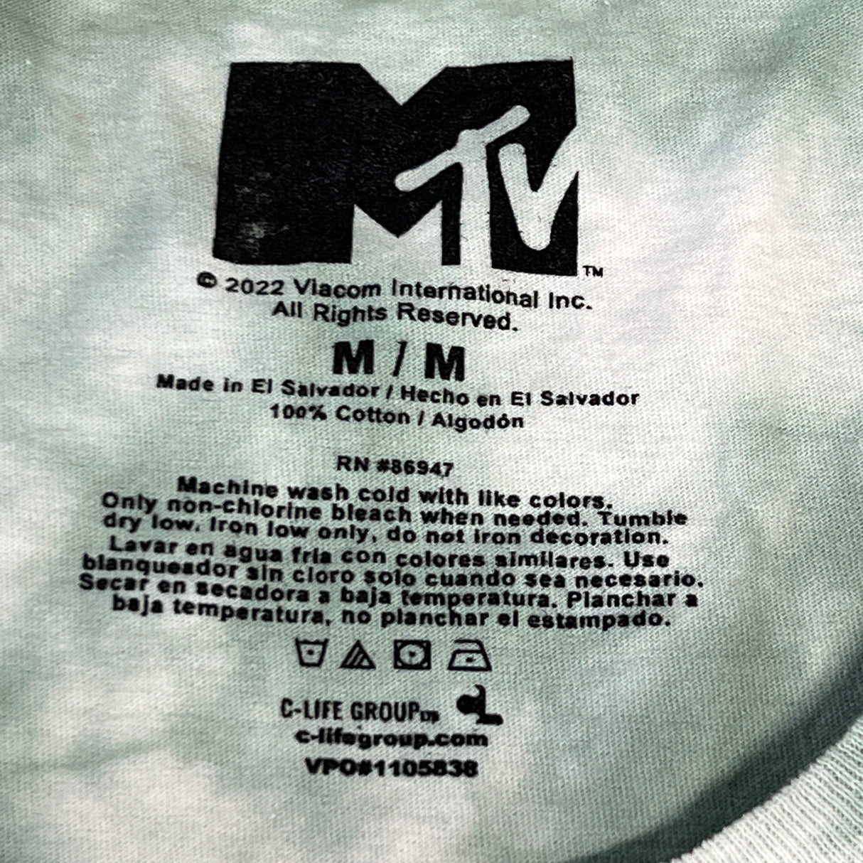 MTV Mint and White Tie-Dye Short Sleeve T-Shirt Women's Sz M 86947(New) from PayWut
