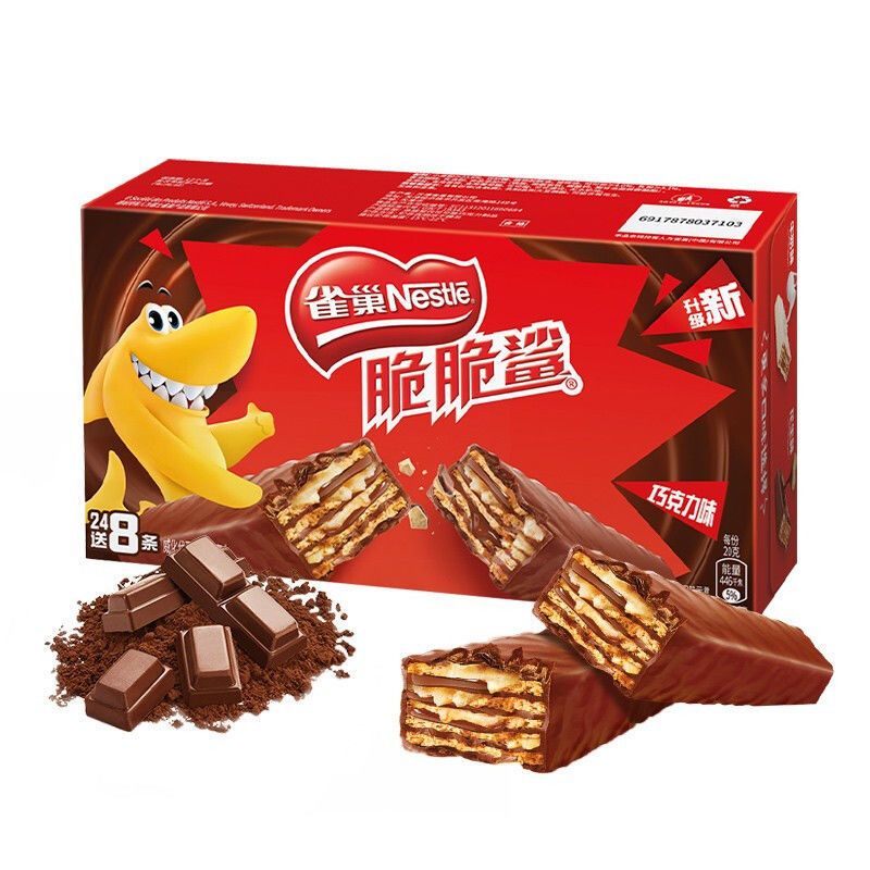 Nestle Crispy Shark Wafers - Chocolate (24ct) (26g) from PETEZ POP WHOLESALE