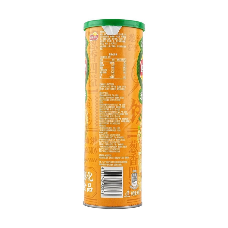 Lay's Scallion Pancake (90g) (China) 4-pack from PETEZ POP WHOLESALE