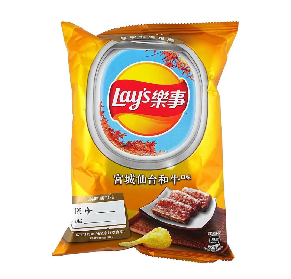 Lay's Miyagi Sendai Waygu Flavor 6ct (59.5g) (China) from PETEZ POP WHOLESALE