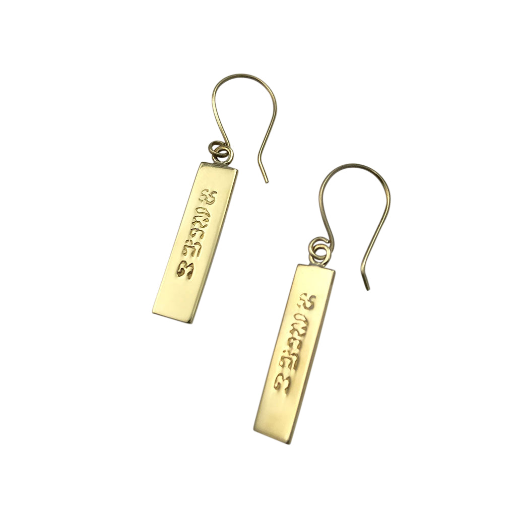 Peace Bar Earrings from SLATE + SALT