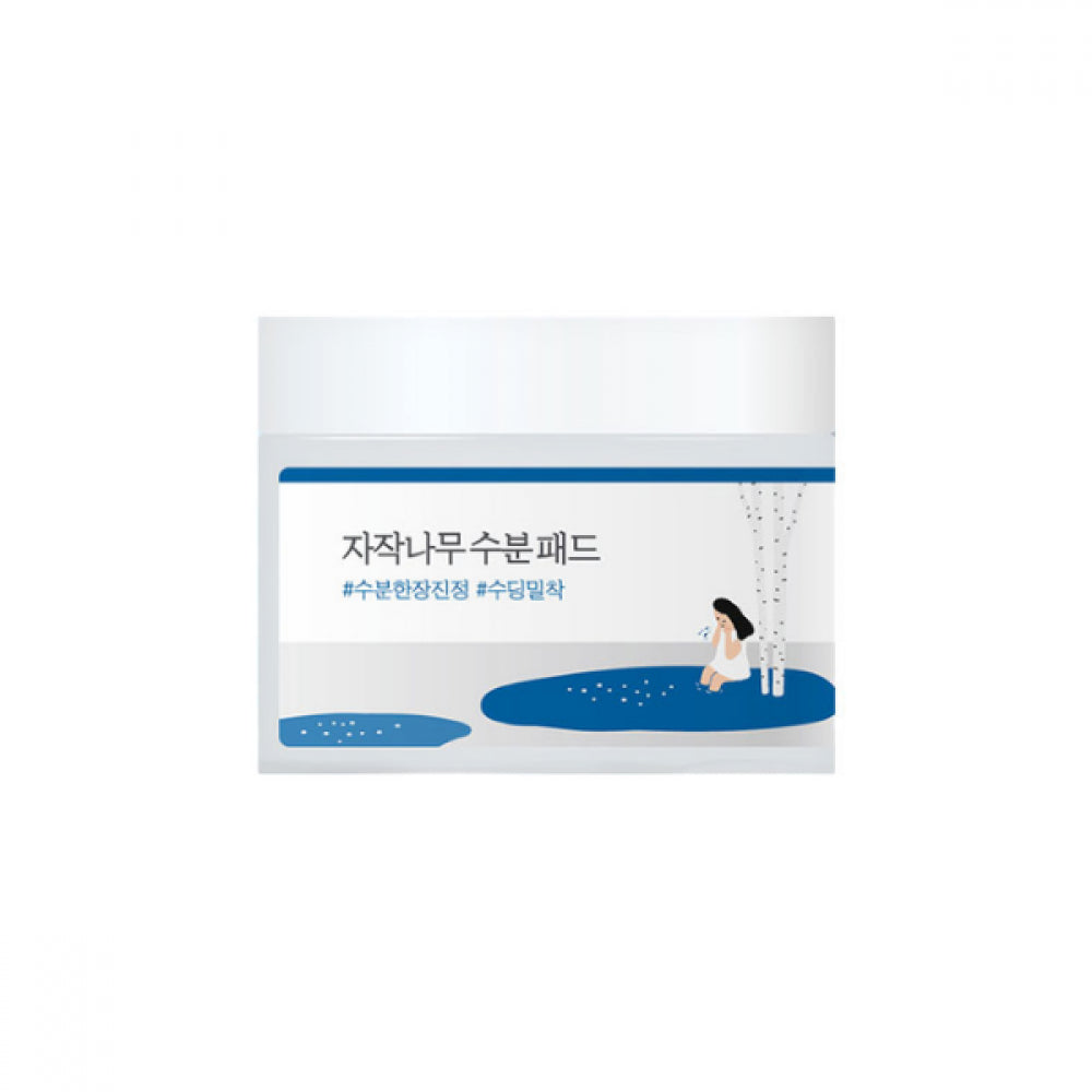 Birch Juice Cleansing Pad 60ea From Masksheets
