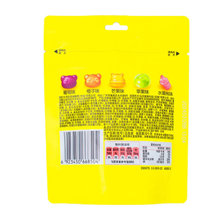 Skittles Fruity Paintball Gummies (50g) – China (8ct) | Wholesale Candy for Retailers from PETEZ POP WHOLESALE