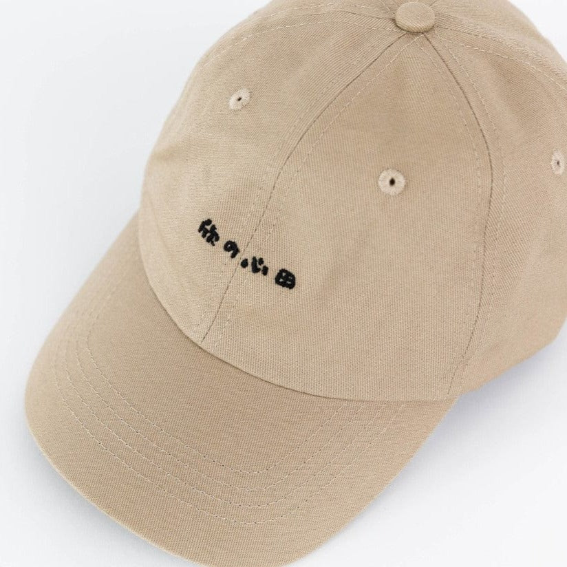 Sand Trap Ball Cap from Tomo Golf